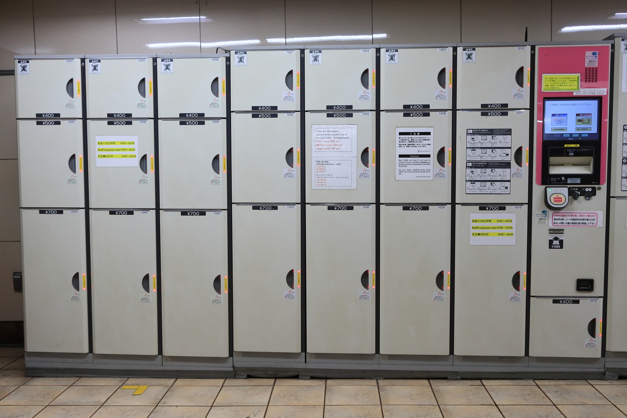 池袋でコインロッカー難民の皆様へアニメの聖地・コスプレなどのイベントも盛ん、 駅前の大きなドン・キホーテそして大人気のアニメイトインバウンドの、海外の旅行客も多くなってきて、 池袋駅構内のコインロッカーもいっぱいそんな経験ありませんか？ 「事前に