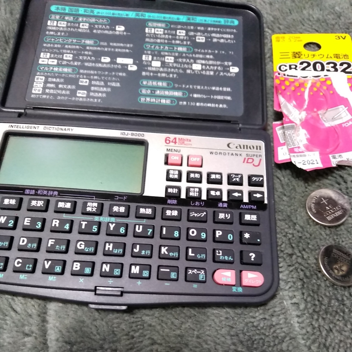 中古非常に良い カシオ 電子辞書 エクスワード 中学生モデル XD-K3800PK ピンク コンテンツ160 中古