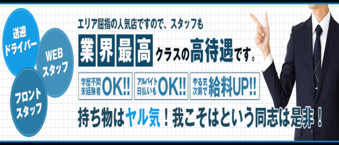 最新版】小作でさがす風俗店｜駅ちか！人気ランキング