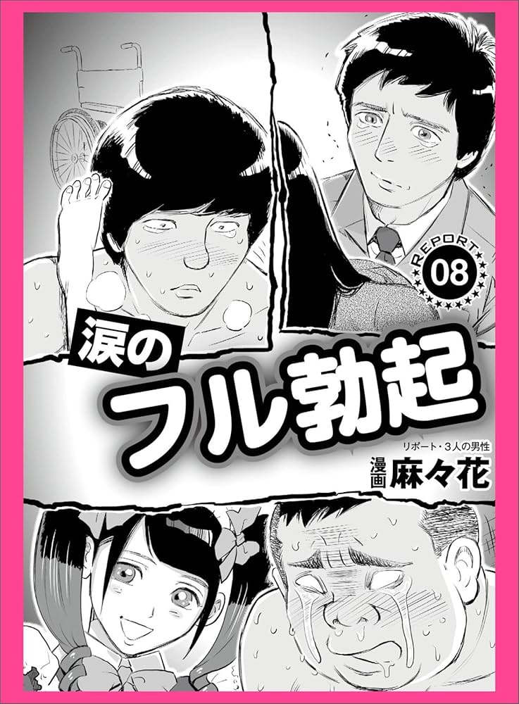 6月25日(木)ピアノ40分。何やってるんですか社長。 | とみぃ～のピアノ練習とVTuber応援ブログ