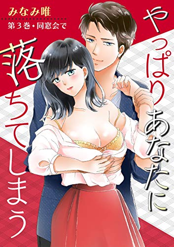 衝撃の事実！ 女性は乳房を揉まれても感じない!? ／ビッチ先生が教える一緒に気持ちよくなれるセックス講座⑧ |