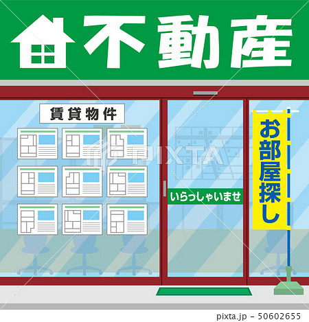 1,500点を超える不動産業者 日本のイラスト素材、ロイヤリティフリーのベクター素材グラフィックスとクリップアート - iStock商談,住宅購入 日本人
