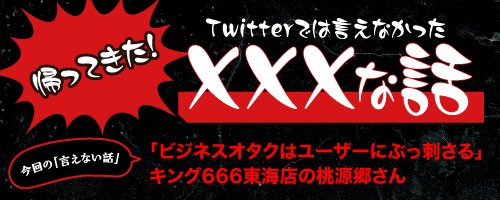 ミラジーノのミラくる万博2024・チームちっこい奴ら！・東海ファイブに関するカスタム事例｜車のカスタム情報はCARTUNE