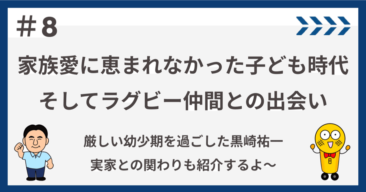 株式会社IBJの貢献と目指すものとは？石坂社長の講演抜粋-2023.10.13【リボンマリアージュ青山の婚活カウンセラーブログ】  |IBJは成婚数も会員数もお見合い数もNo.1