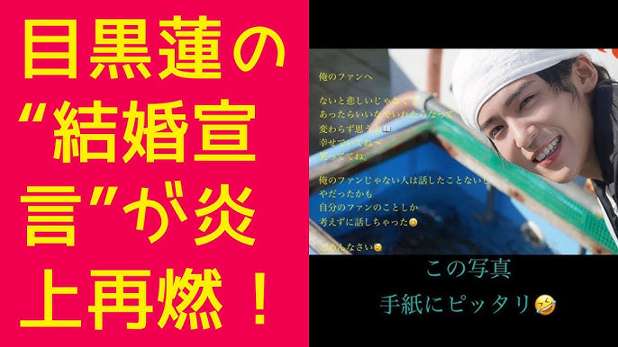 ☃️🖤目黒蓮くん 💌3月無浮上中 on X: 