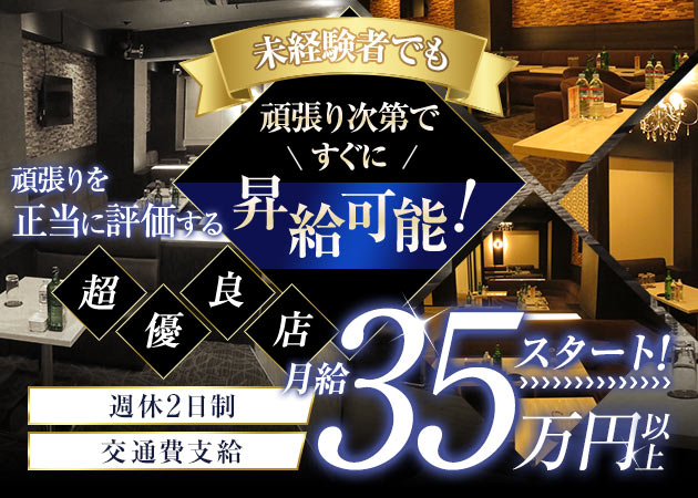 本八幡・市川のキャバクラ人気店9選！おすすめ夜遊び情報