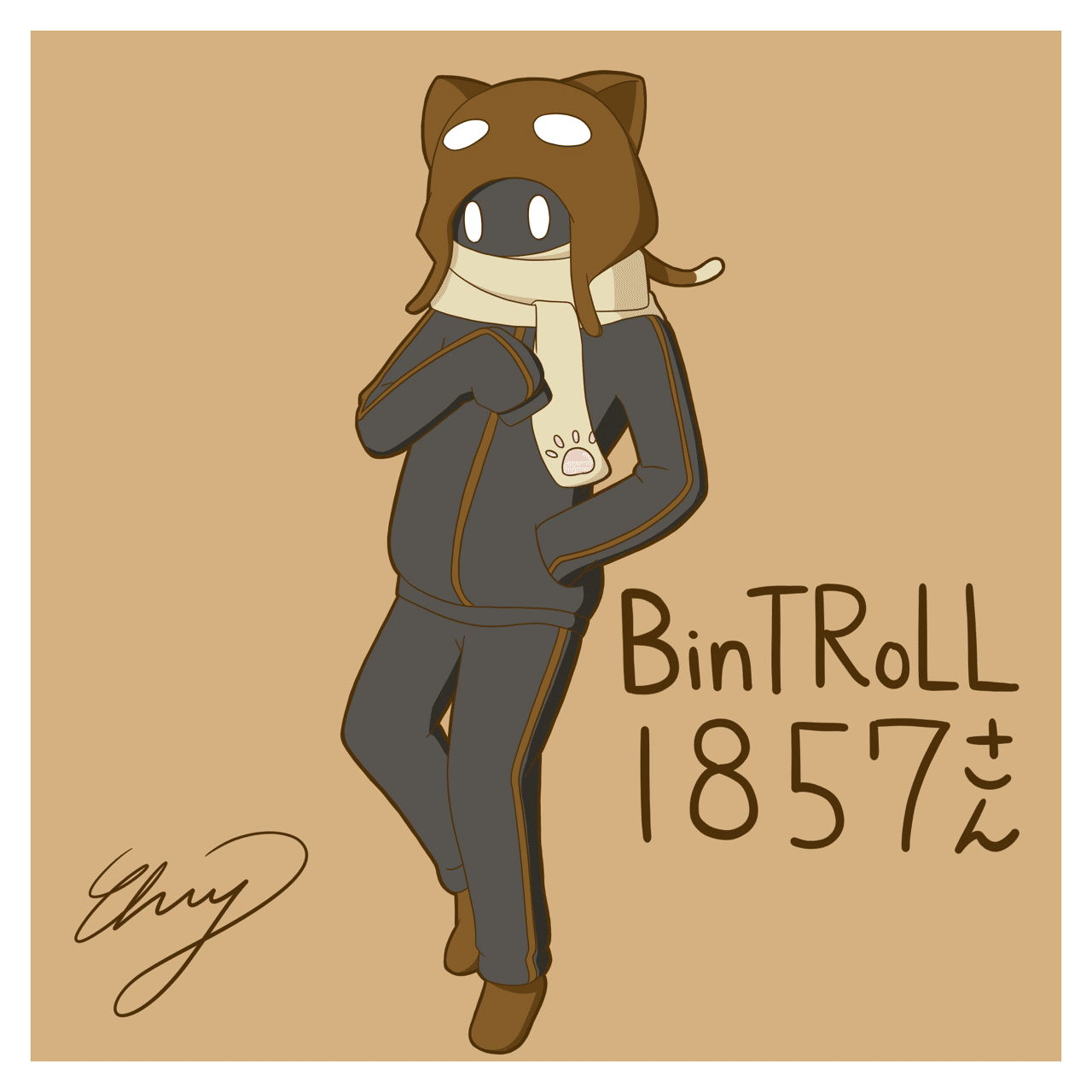 BinTRoLL じらいちゃん - 架臨のイラスト