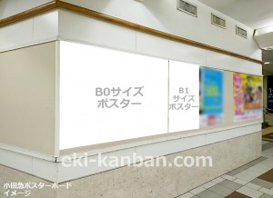 駅広告とは│特長やメリット、種類別の費用、掲出までの流れなどを解説│アドターミナル