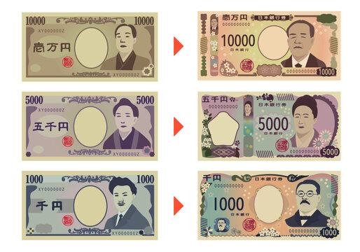 お札シルエット イラストの無料ダウンロードサイト「シルエットAC」