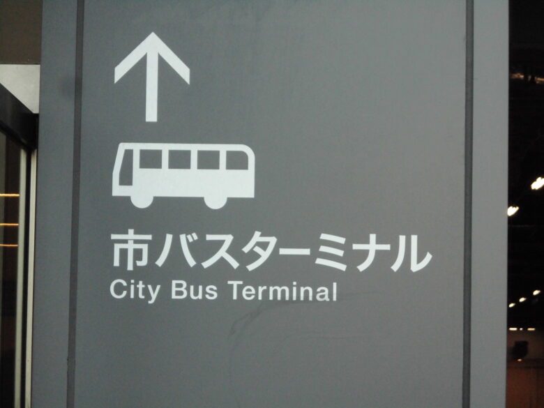 刀剣散策】メーグル&地下鉄で名古屋刀剣めぐり(名古屋城・徳川美術館・熱田神宮) & 金シャチ特別公開 :