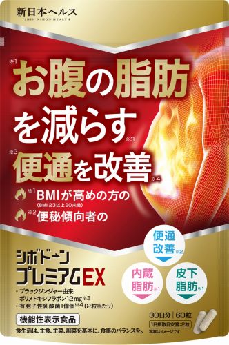 小樽唯一のおすすめソープ！NN・NSできるか口コミから徹底調査！ - 風俗の友