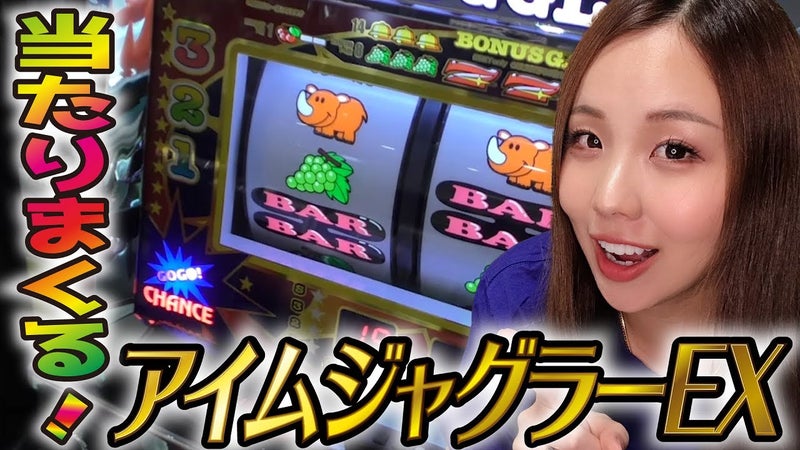 アイムジャグラーSPVⅢ アイムジャグラーSPVⅢ 解析・設定差 6号機 Sアイムジャグラ