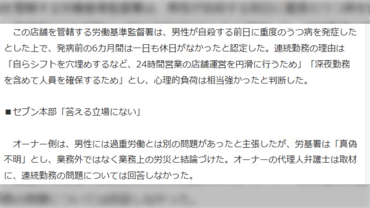 弁護士監修 過重労働とは？定義と会社が取るべき対策をわかりやすく紹介 -中途採用ノウハウリクルートエージェント