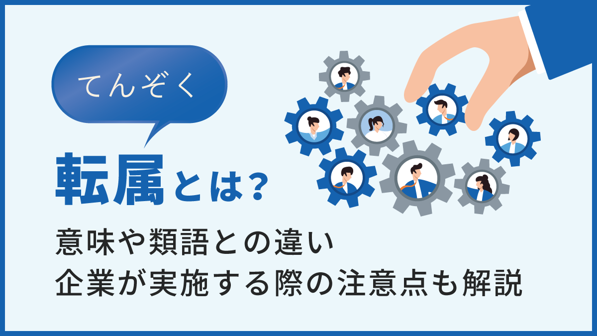 社交性」を身に付けるには？「ない」人、「ある」人の特徴やビジネスでのメリット 大人の語彙力強化塾Precious.jp プレシャス