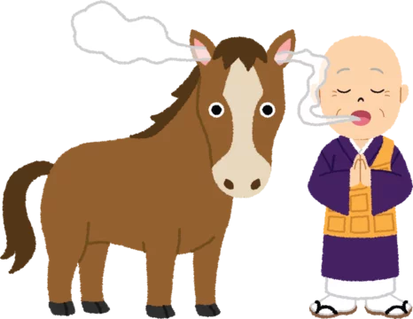 馬の耳に念仏」ことわざをそれっぽく書いてみる 第二弾。 言っても言っても響かなそうに書いてみた。 追記やばい、わたしことわざ間違えてる教養 ww ごめんなさいー、もうこのままにしてしまえ畠田書展おどりば書道書道展書道好きな人と繋がりたいことわざ