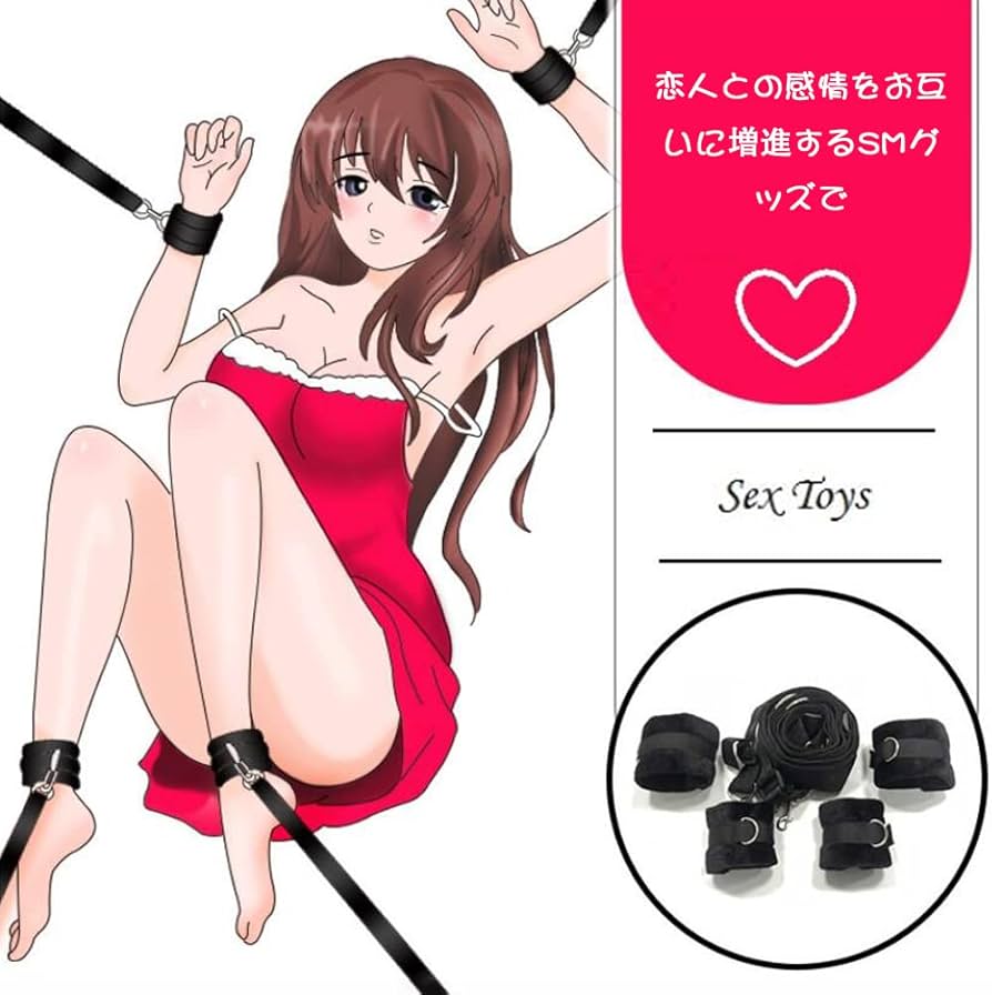 楽天市場】【クーポンで10%OFF!!】ボンテージ セクシー エロ ランジェリー