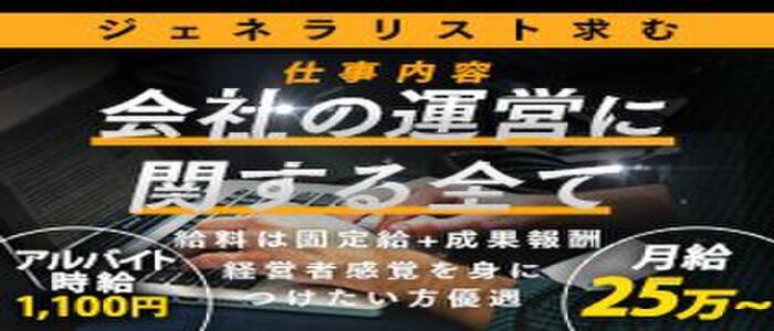 山梨風俗 デリヘル「デリバリーヘルス」 山梨デリヘル絆