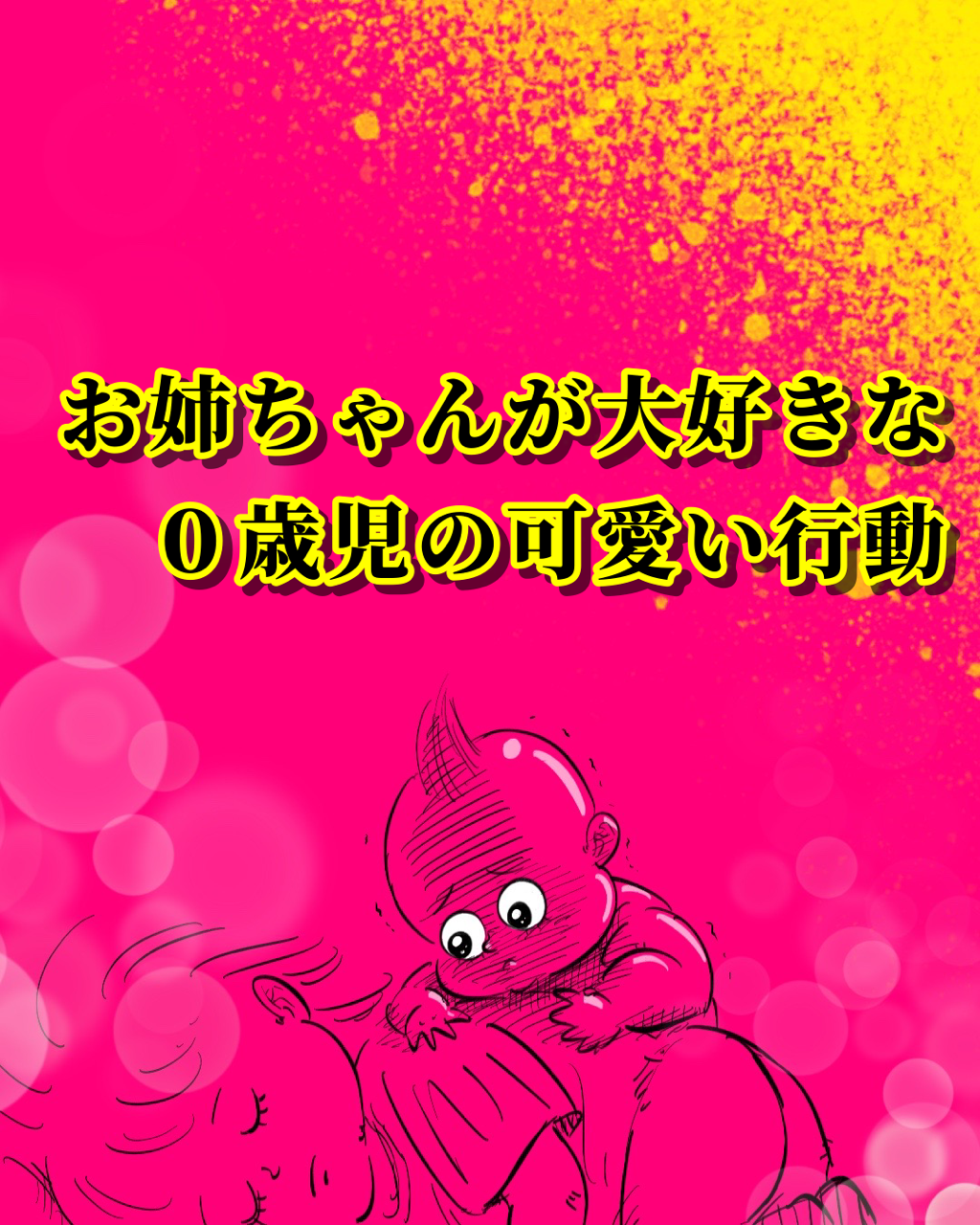 宝鐘マリン 1stアルバム『Ahoy!! キミたちみんなパイレーツ♡』数量限定盤 –