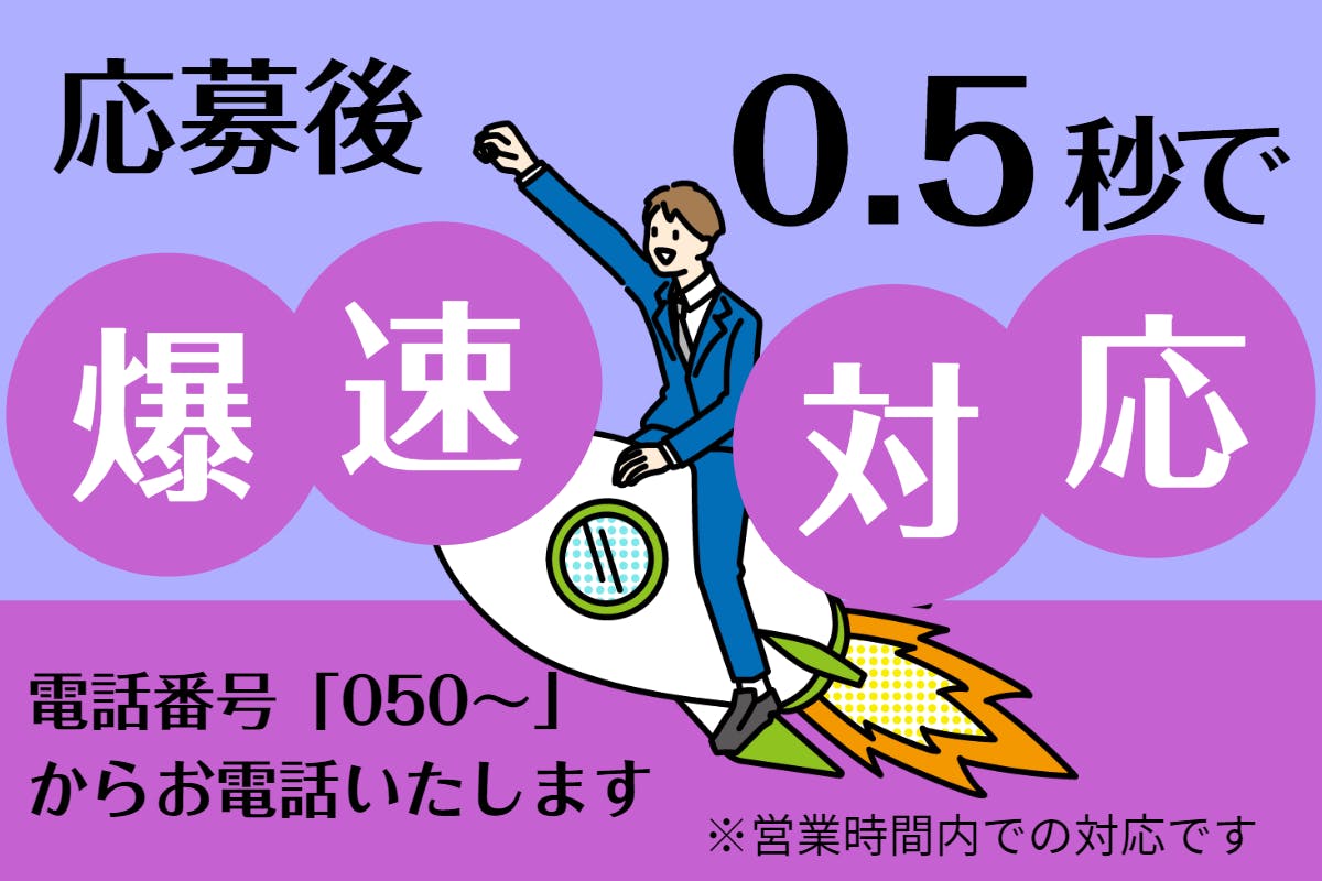 2/16ホル調】zone苅田の6の付く日は全機種にチャンスあり!? 青山香さんも爆 勝ち！（結果編）｜ホル調~パチ7ホール調査隊~｜パチ７ホール取材【パチ7】