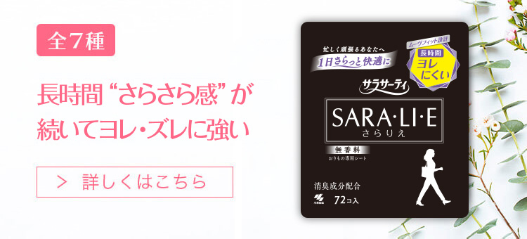 女性だけでなく男性も悩む、すそわきが（スソガ）とはどんな匂い？セルフチェックポイントや治療・改善方法を紹介！！ |  大阪のツツイ美容外科・美容皮膚科（心斎橋）