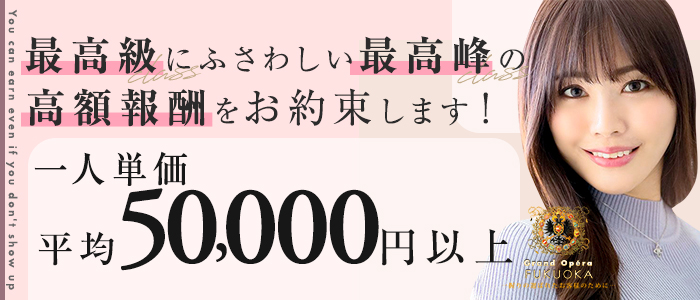 博多で評判のお店はココです「ハンナ」の体験談【90点】｜フーコレ