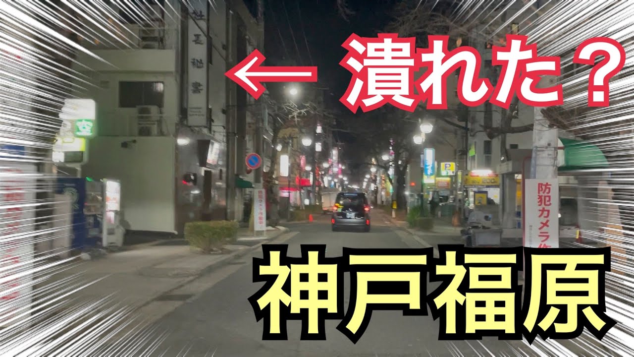 プロスポーツと地域活性化」なぜ卓球で？（2020年2月18日掲載）｜日テレNEWS NNN