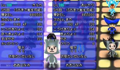 電波人間のRPG FREE！」8月11日のアップデートで8つの新アンテナが登場