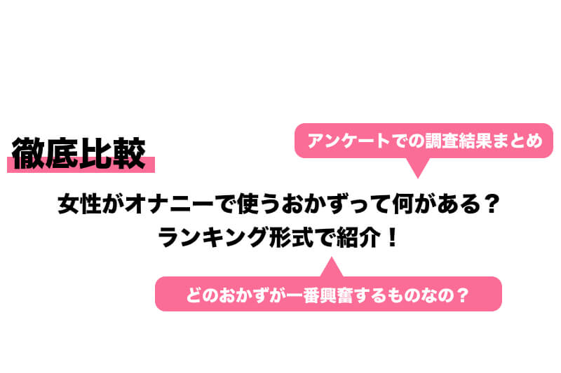 今夜のヌキおかず】今夜オナニーするのに最高のオカズ画像ください！ 40枚 - オキニー