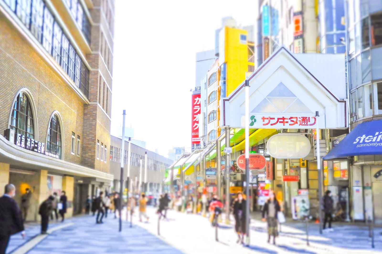 出会い喫茶をお探しなら東京・池袋・大阪・神戸に店舗のあるe51.jpへ