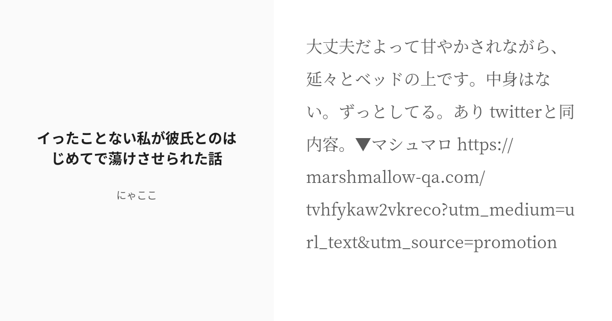 彼氏のクンニで一度もイッたことない女の子。舐め犬のスペシャルクンニで秒殺＠大崎市・古川 | クンニ藤川の東京舐め犬クンニ体験談