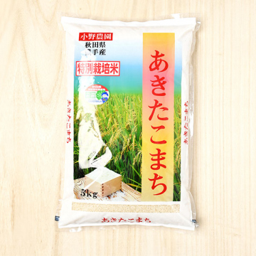 秋田県仙北市の名産『いぶりがっこ』消滅の危機を乗り越えたおばあちゃんの味と製法に詰まった伝統のこだわりとは｜entax（エンタックス）