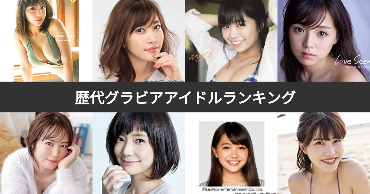 画像・写真 | “アイドル史上最強BODY”横野すみれ、本気のセクシー！