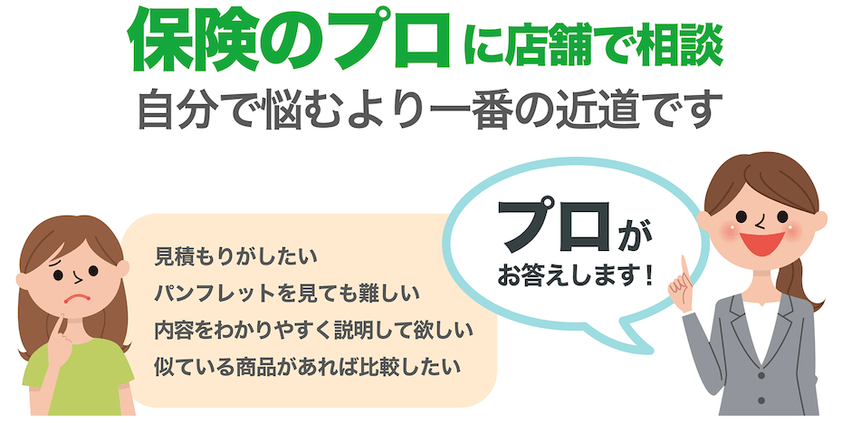 女性特有の病気に備えたい方におすすめ！オリックス生命の医療保険CURE Lady Next［キュア・レディ・ネクスト］人気の理由を大調査