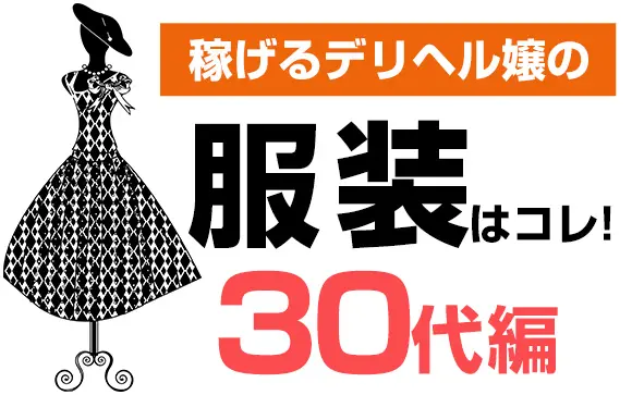 3 風俗嬢に恋をして頭抱える竜胆の話。 | 東リベ・短編集