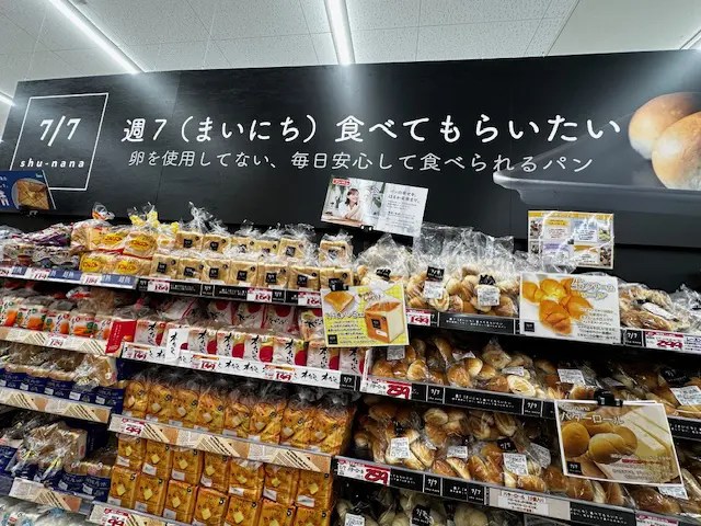 ロピアでクレジットカードが使える店舗​は？現金以外使えない？クレカエージェント