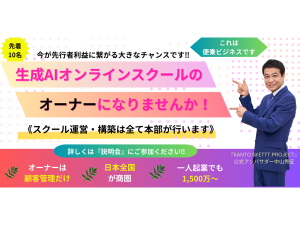 募集要項九州栄孝エキスプレス