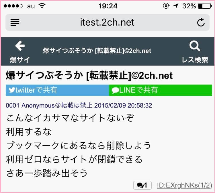 忘れられない出会いを…｜【公式】恋衣~koi~/大阪日本橋のメンズエステサロン