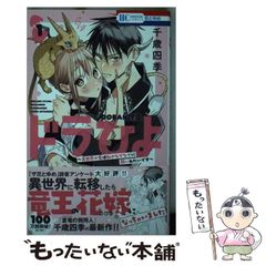 一生に一度の待ち合わせのために「ウエディング準備に役立つお店」 | 知ればきっと好きになる！川口のお店特集|