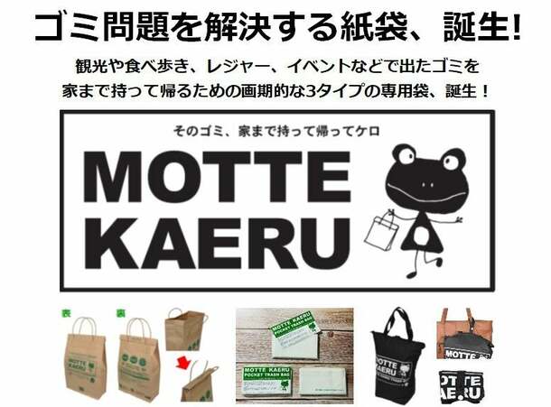 終電を見送ろう 大阪市営地下鉄 御堂筋線 天王寺行 最終列車 @昭和町駅