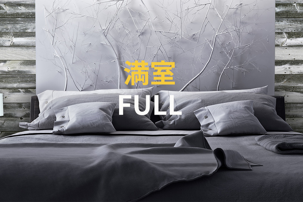 男性必見！ ラブホテルってどんなところ？女性をスムーズにエスコートする方法！ – 日本性知識普及協会 公式サイト