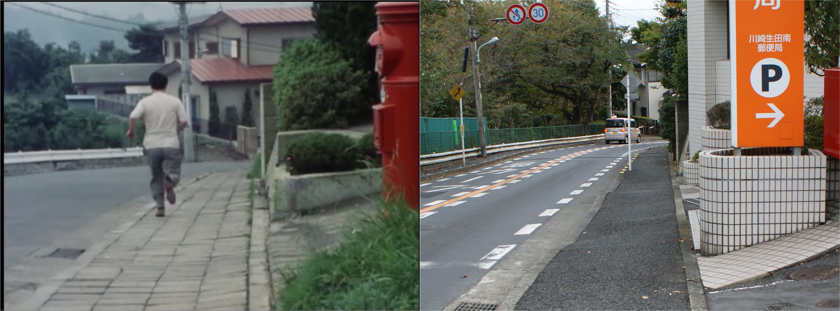 QRコード 川崎生田南郵便局周辺の時間貸駐車場 タイムズ駐車場検索