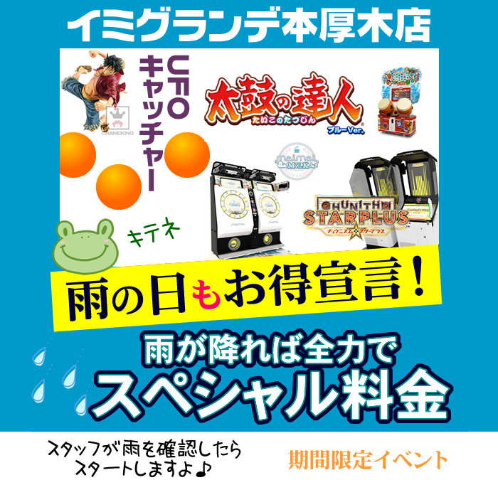 株式会社P.S.P. | 株式会社ハーモナイズ | 神奈川県厚木市