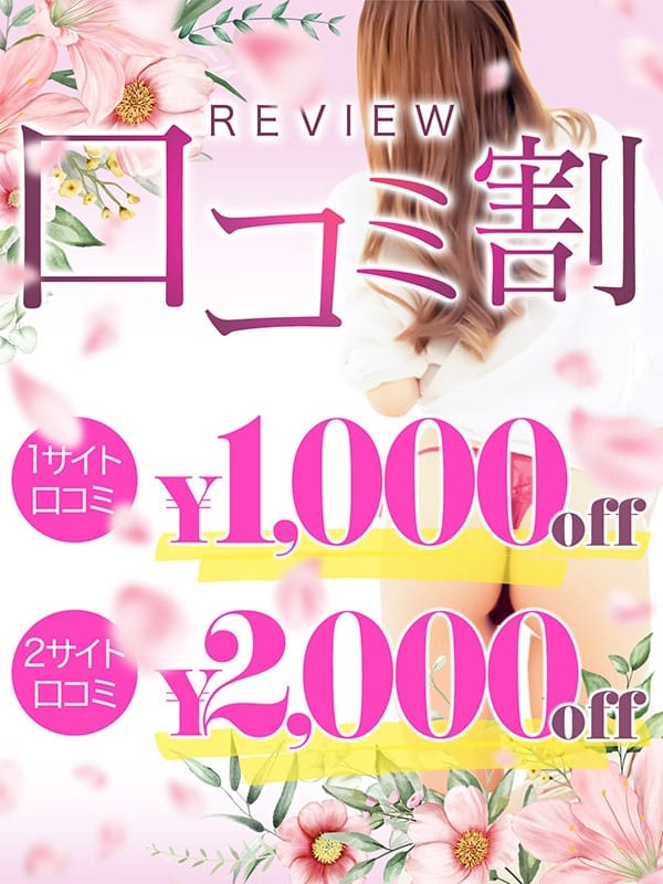 取手のデリヘルが呼べるホテル 確実に呼べるビジホを紹介