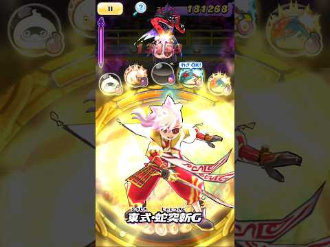 ぷにぷに ZZZレン広目天式の性能がフシギ種族では超特殊！ボス戦とスコアタで使えるか！？　妖怪ウォッチぷにぷに　レイ太