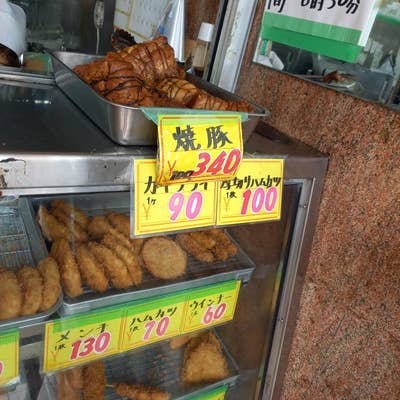 住みやすさ】下総中山は治安悪い？実際どんな街なのか歩いてみた【治安良くて住みたい街？住みたくない街？住みにくい街？】 | ヨキカナ