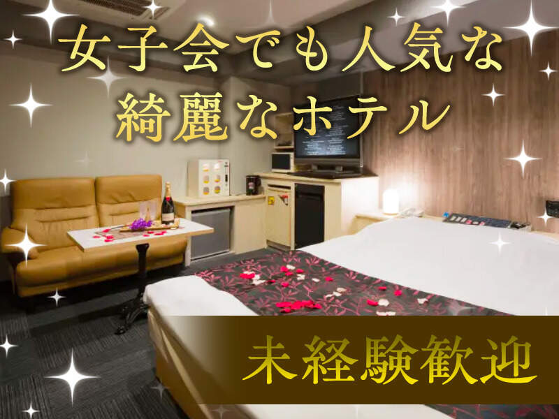 柏ラブホテル 〖ホテル彩(旧サマセット)〗のお部屋紹介～柏インター近くのラブホテル～ | ホテル彩（AYA）