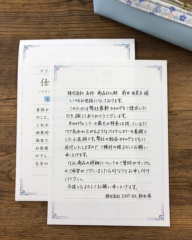 お詫び状 欠席 プライベート文例１枚～即日印刷プリントメイト