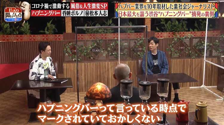 イベント一覧(2024年4月) | 香川県唯一のハプニングバー｜アドラシオン高松