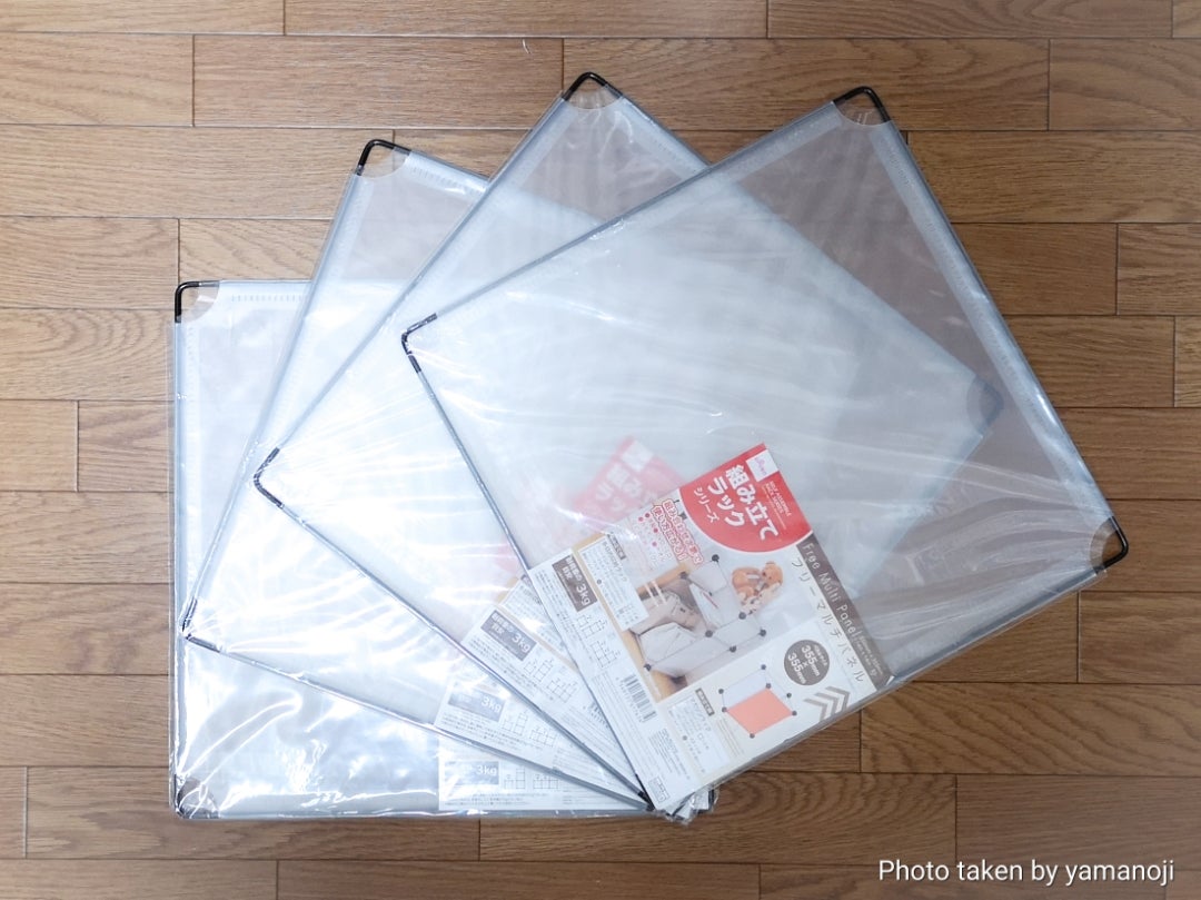 ダイソー フリーマルチパネルは収納棚や目隠しにも！パチッと作って欲しいところにサクッと置ける - トクバイニュース
