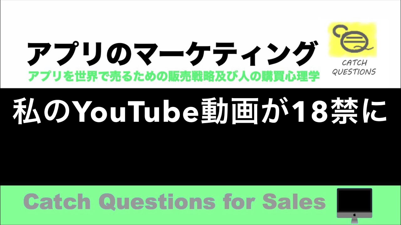 最近いつHしました？モデルに突然質問したら18禁すぎた…❤️ - YouTube